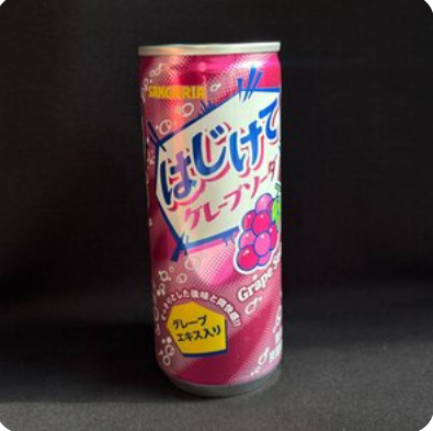 Sangaria Виноград 0,25л.