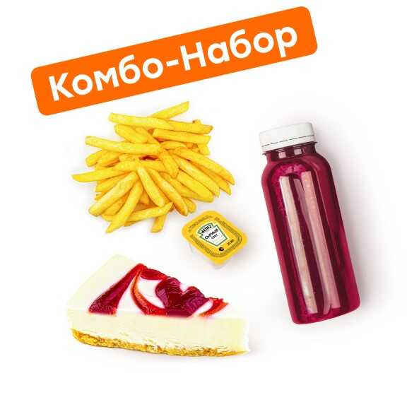 Микс Комбо