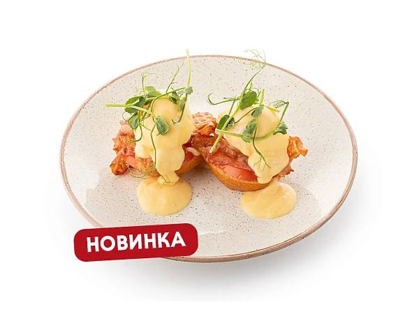 Бриошь с беконом