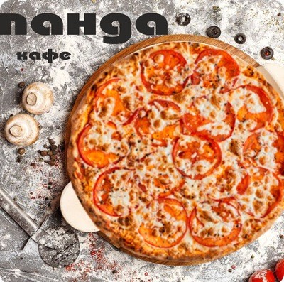 Маргарита 40 см