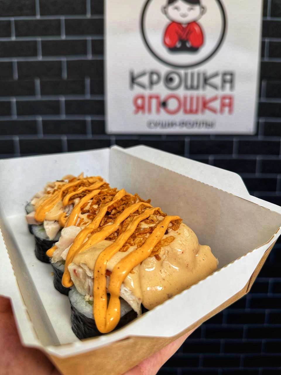 Мега сливочный ролл с курицей