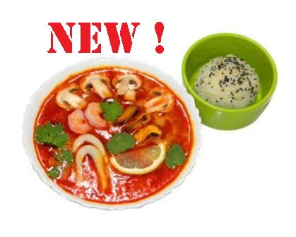 Том Ям с морепродуктами