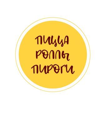 Лого
