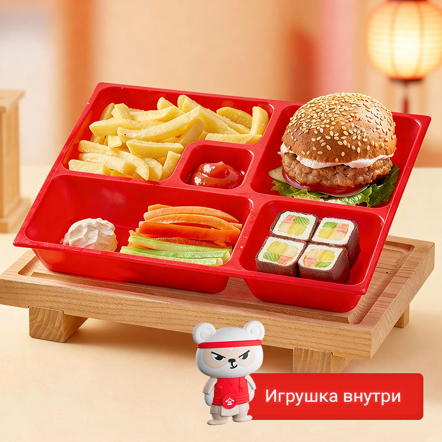 Kid's Box с куриным бургером (с игрушкой)
