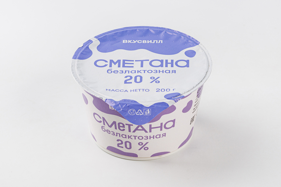 Сметана безлактозная 20%, 200 г