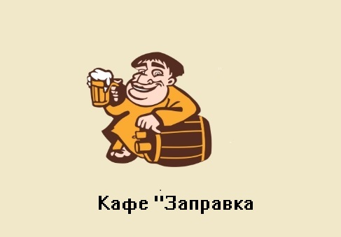 Пицца "Царская" 30см