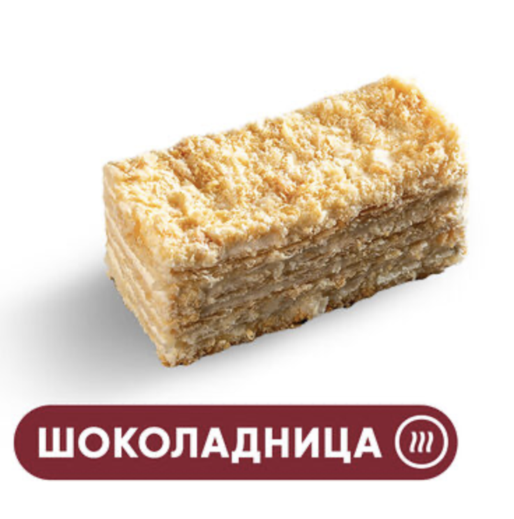 Наполеон