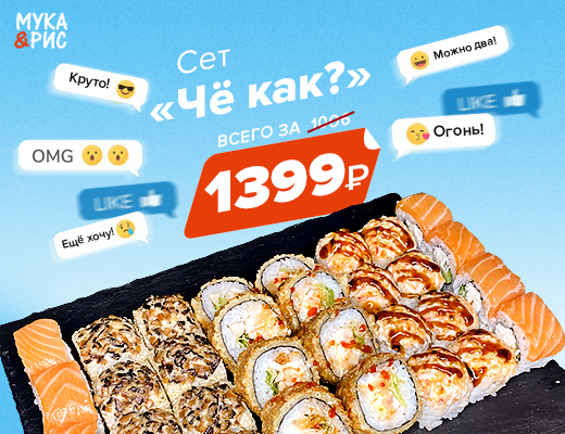 Сет Чё как