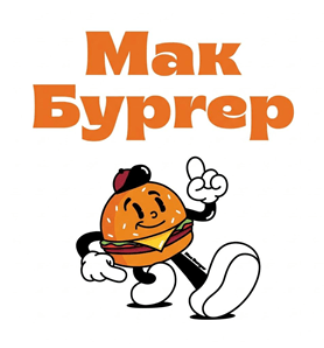 МакБургер - логотип