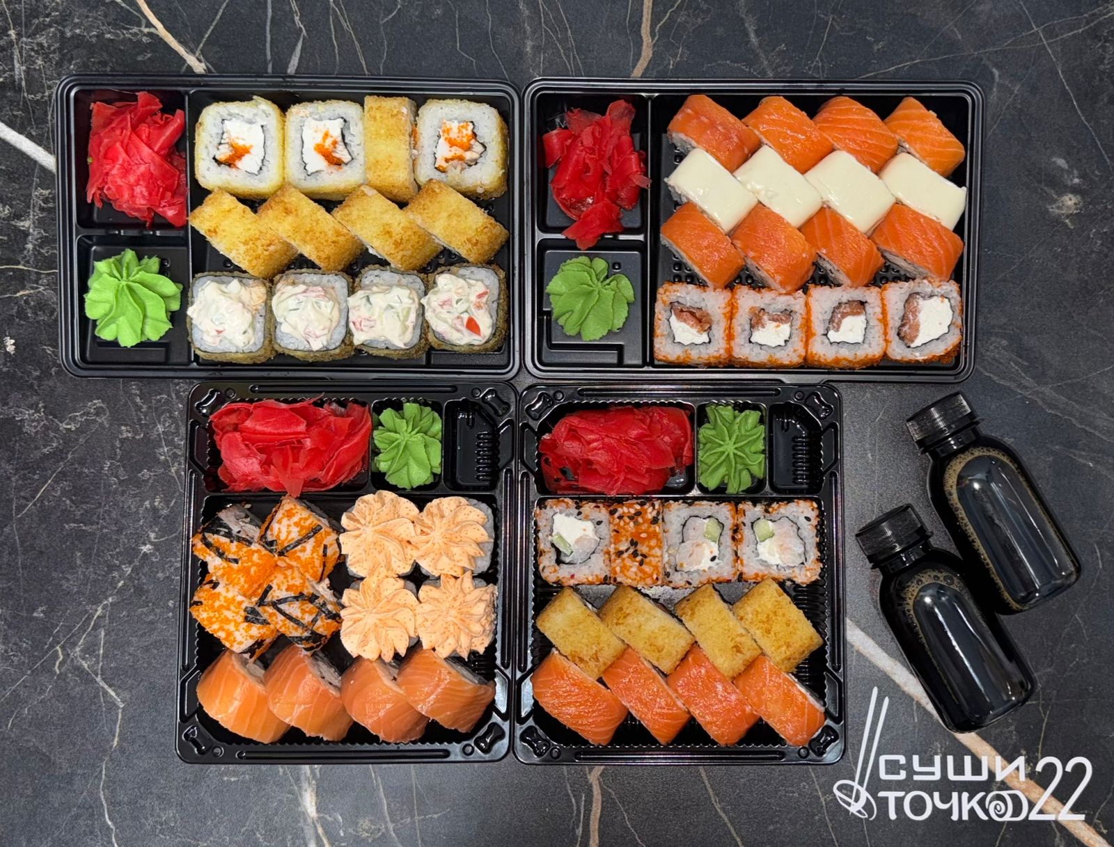 Сет Эксклюзив