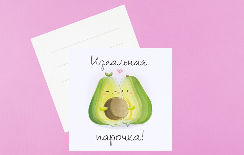 Открытка Идеальная парочка