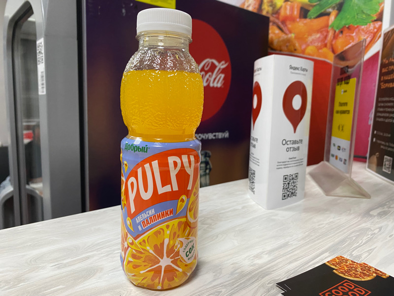 PULPY АПЕЛЬСИН