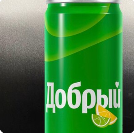 Добрый лимон-лайм
