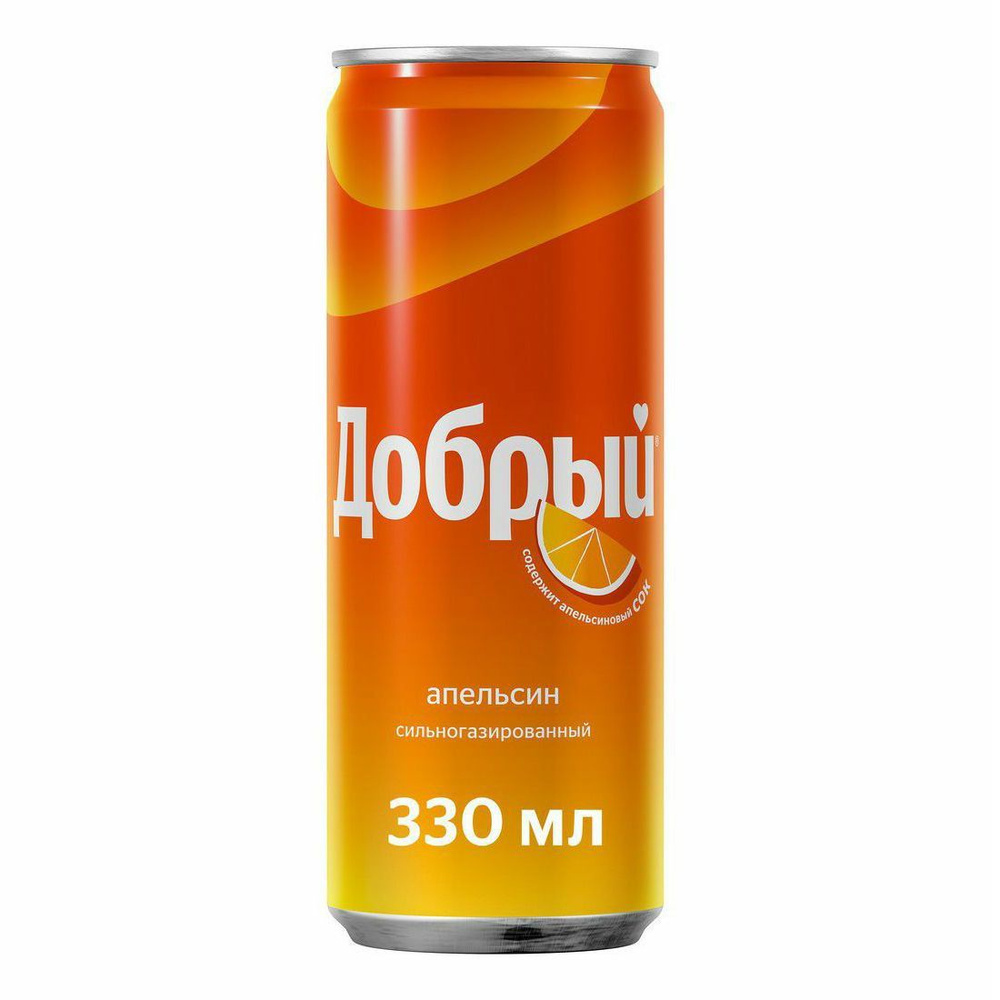 Добрый Апельсин 0.33