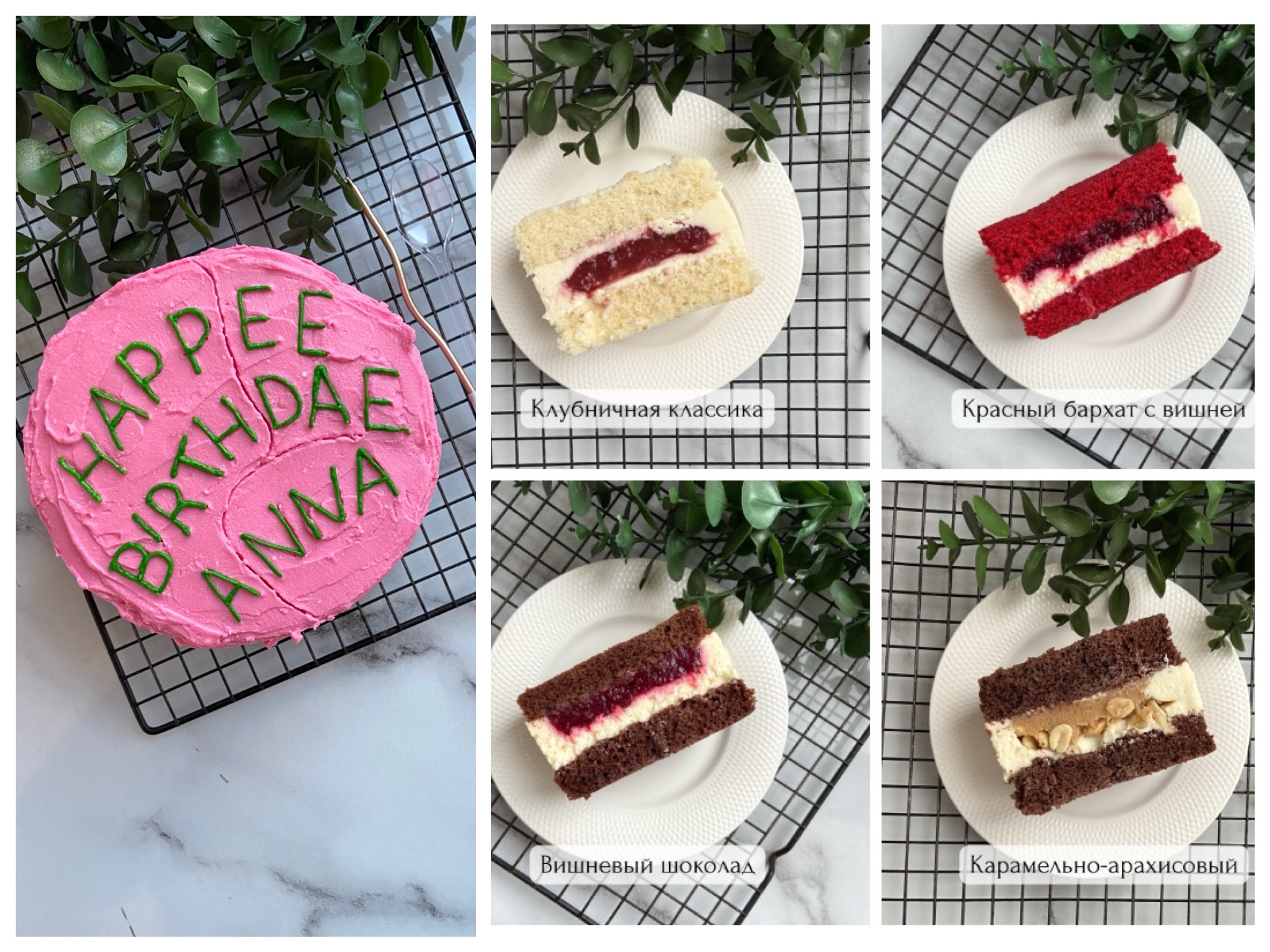 Бенто-макси "Happy Birthday" / "С днём рождения»