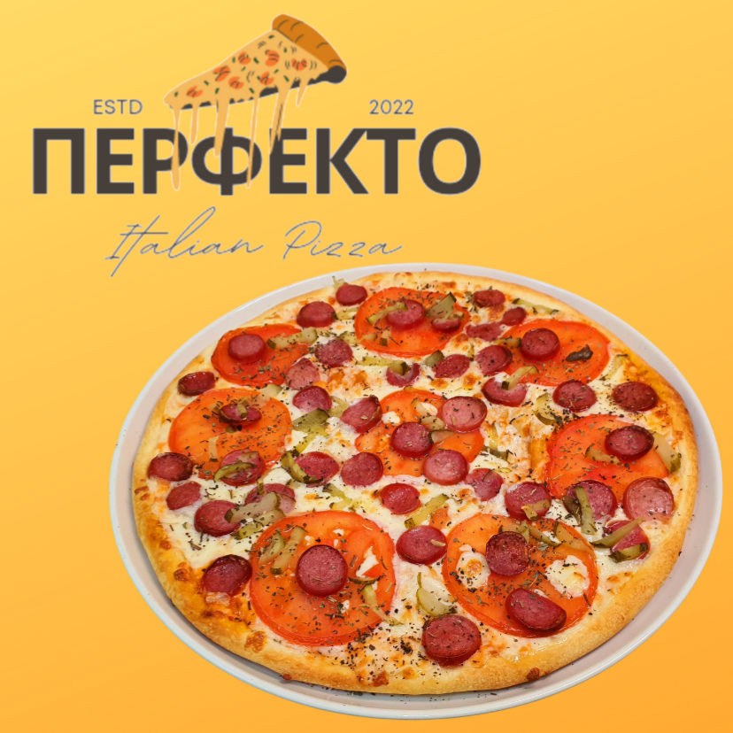 Пицца Студенческая