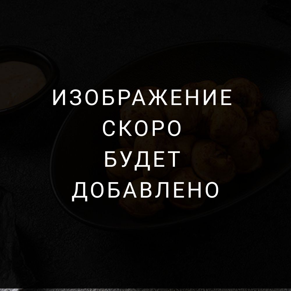 Жареные пельмешки