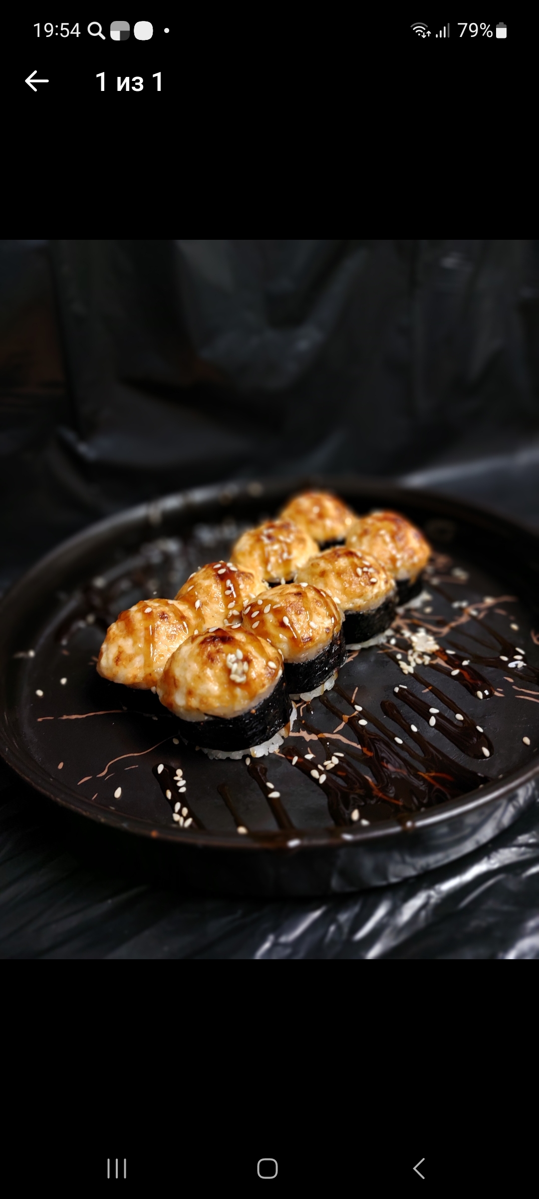 Запечённая шапочка с курицей