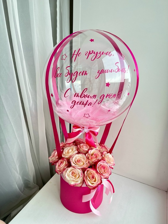 Цветочная композиция "Воздушный шар"