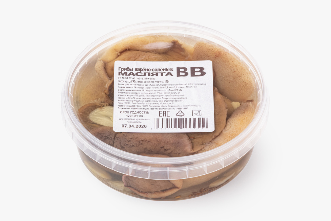 Маслята варёно-солёные