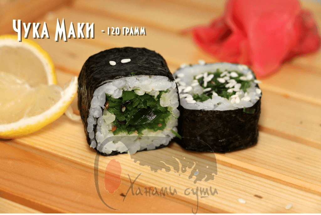 Чука маки