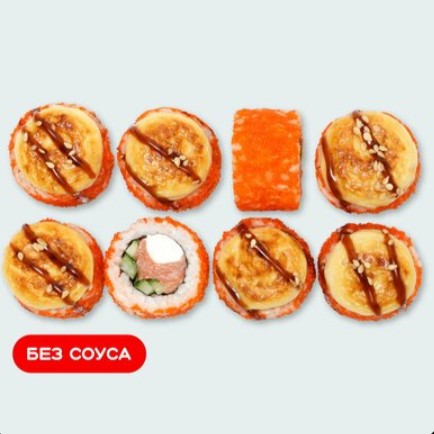 Запеченный сырный с лососем
