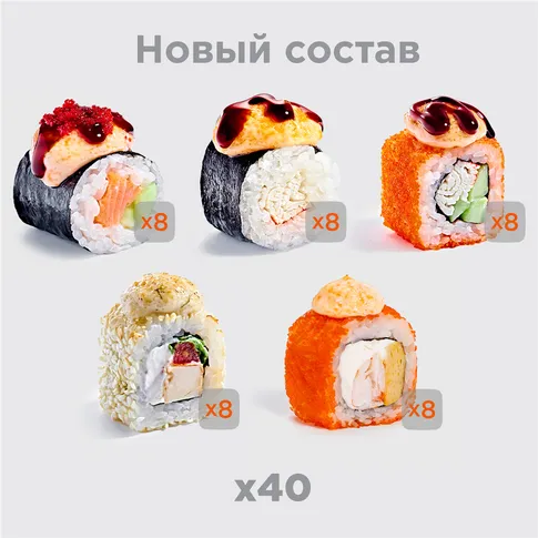 Сет Запечённый килограмм