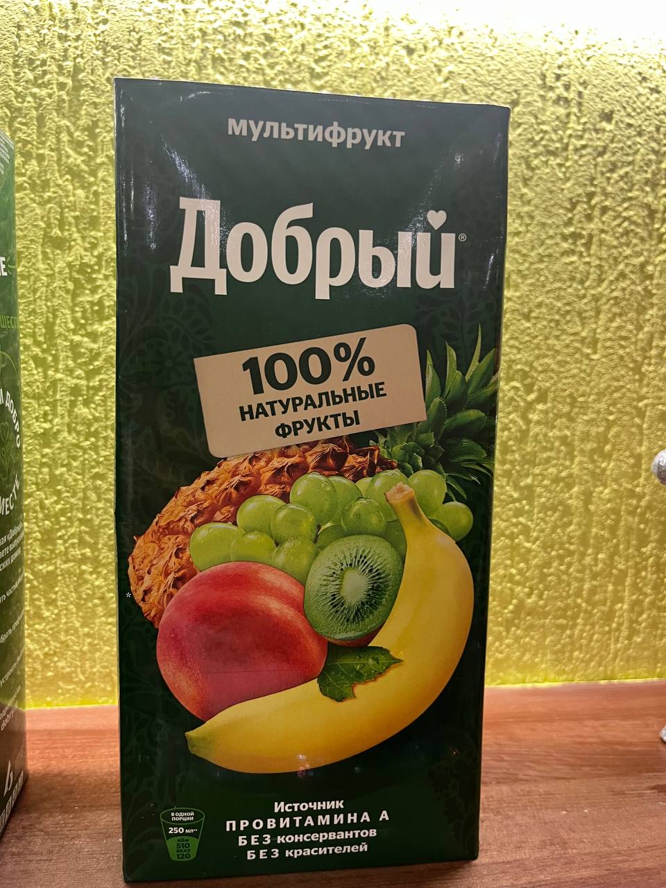 Сок Добрый 2л мультифрукт 