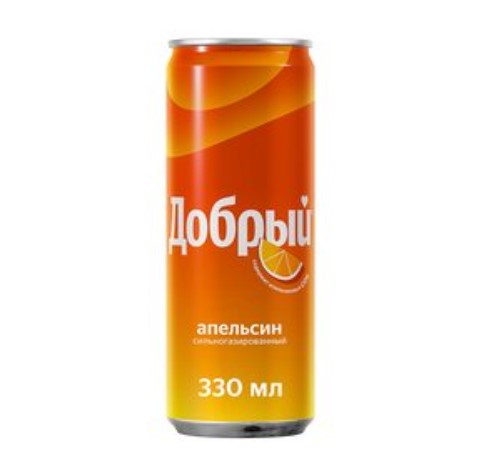 Добрый Апельсин