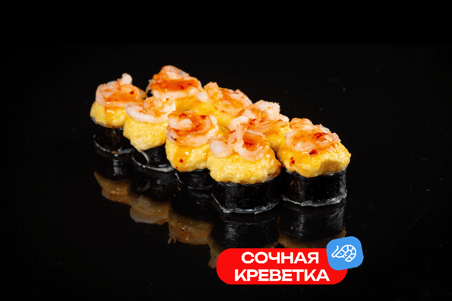 Запеченный эби