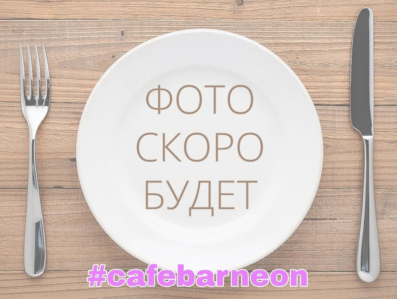 Борщ