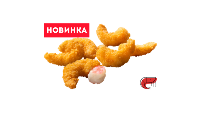 Креветки 6 шт.