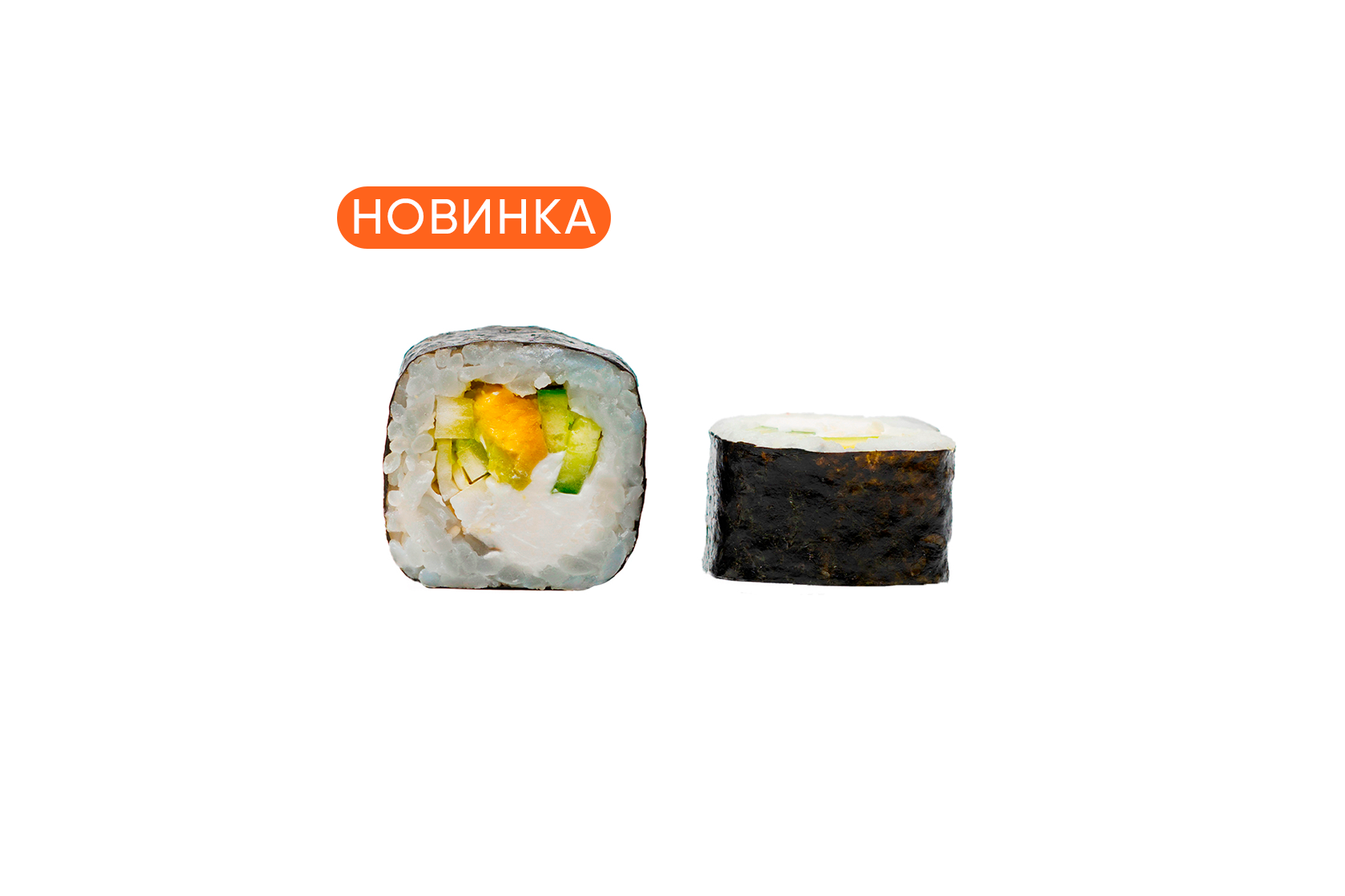 Веганский