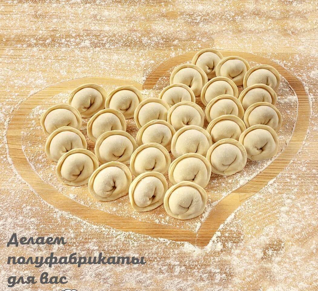 Пельмени куриные 0,5 кг