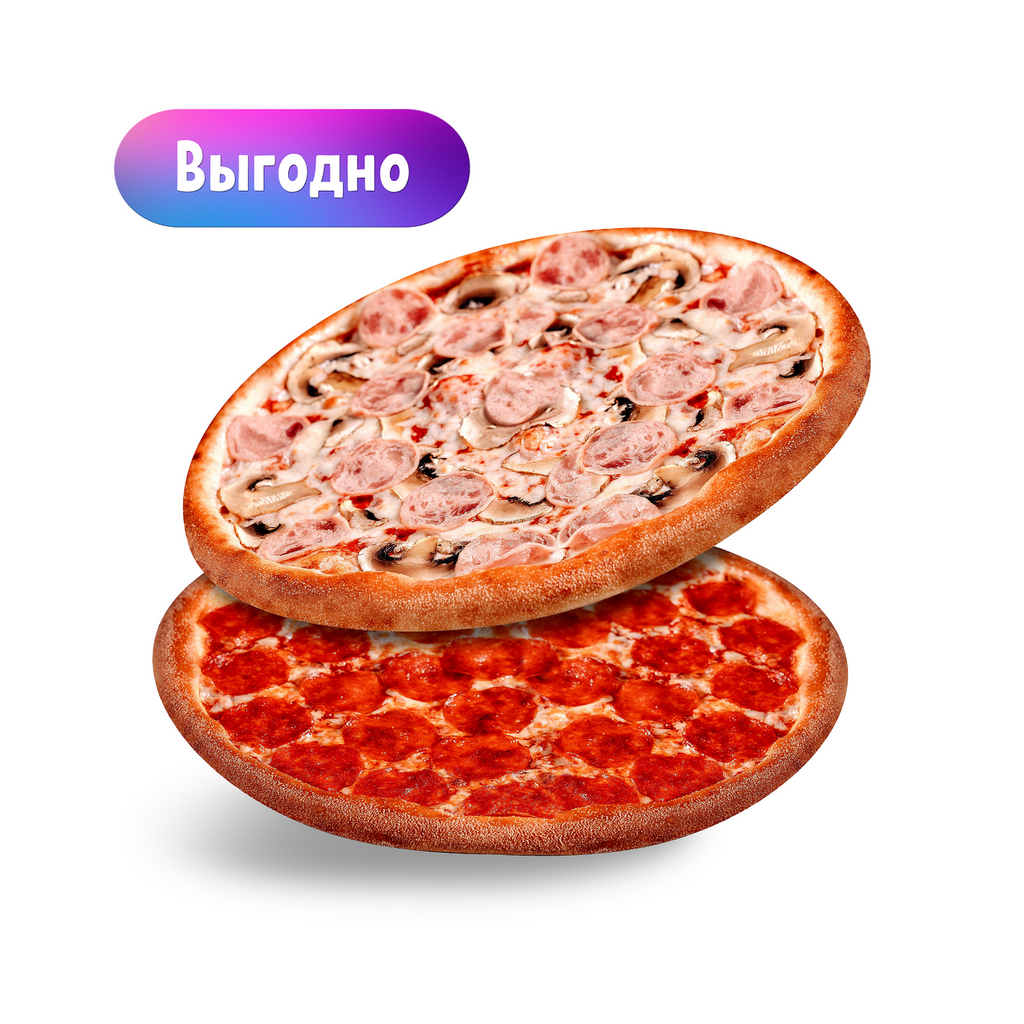 2 пиццы Хит