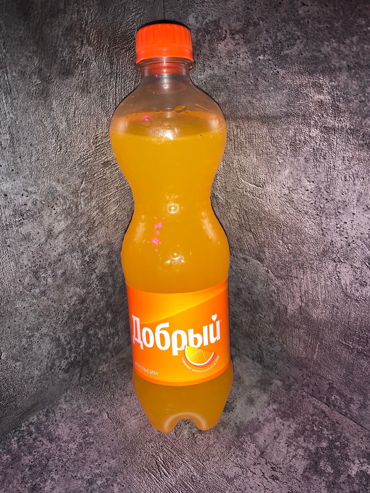 Добрый апельсин 0,5 л