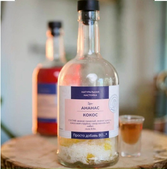 Настойка "Ананас-Кокос"