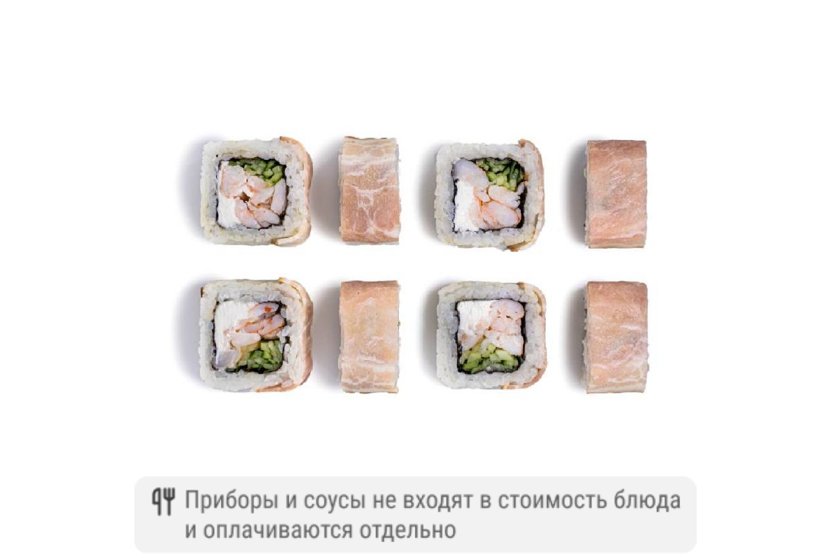 Ролл Рубикон с креветкой