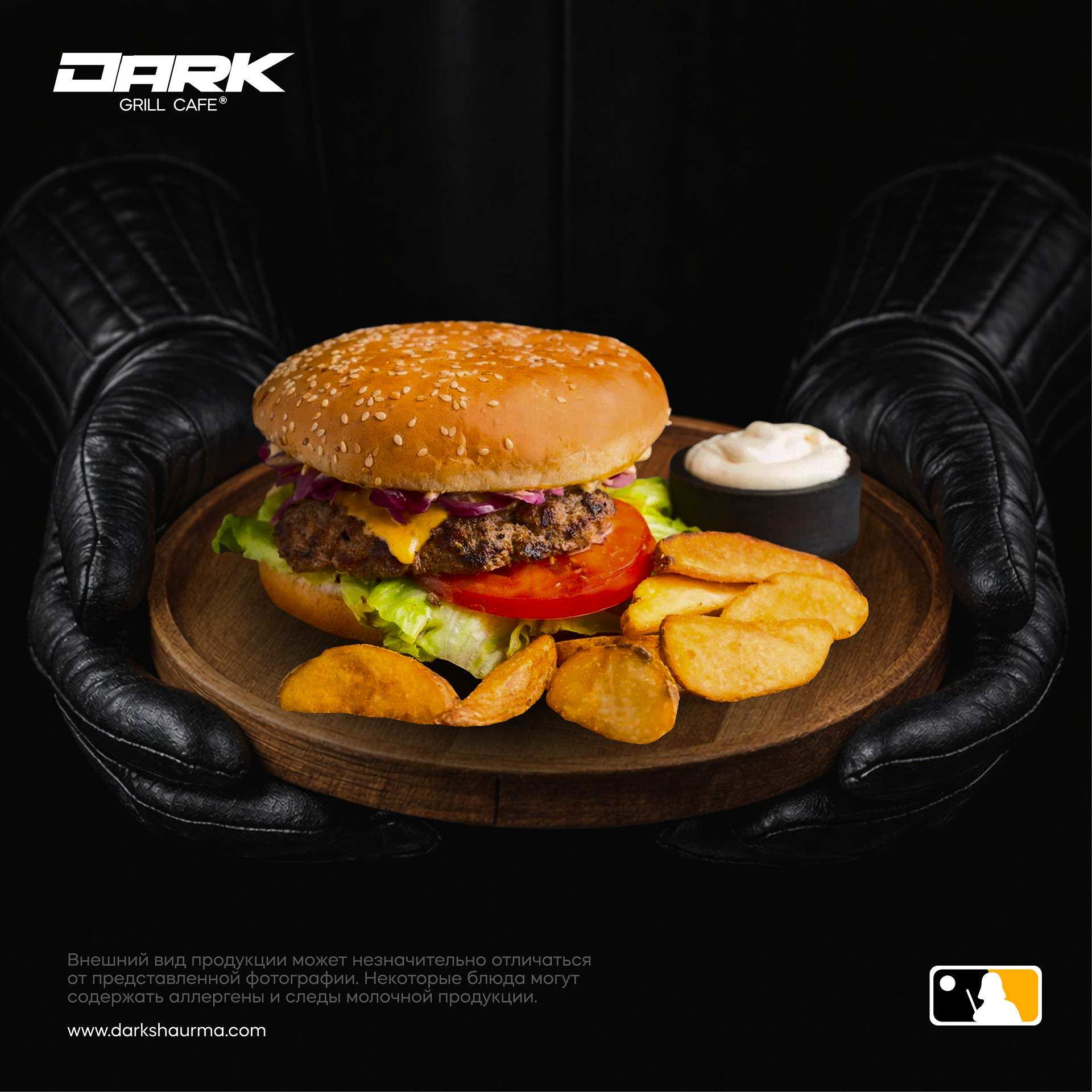 Мраморный дарк