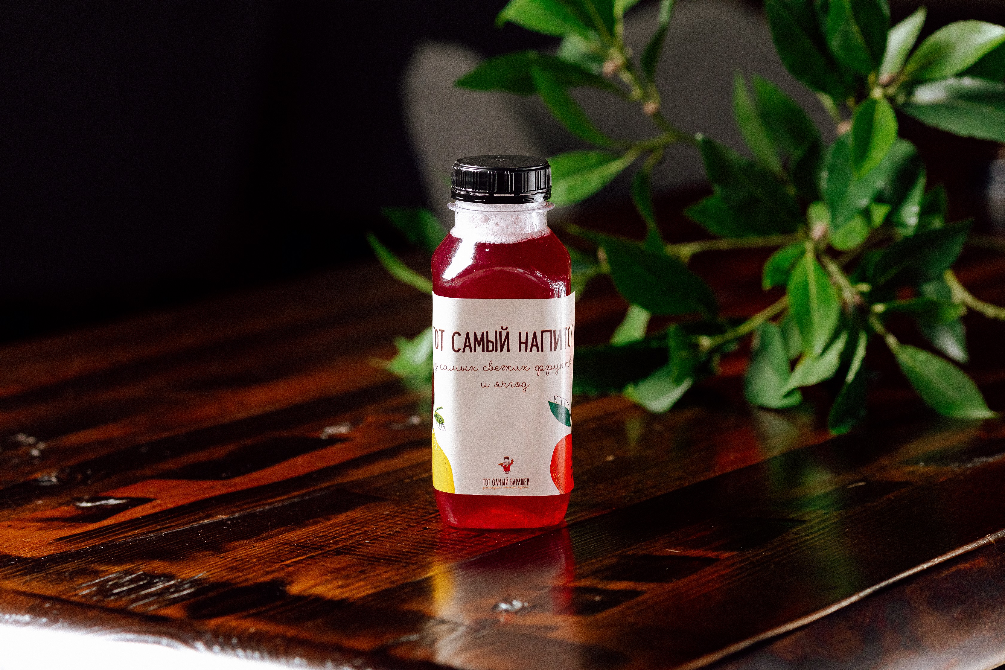 Компот яблоко смородина