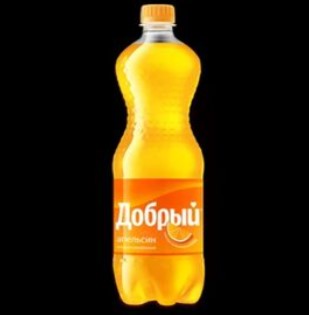 Добрый Апельсин