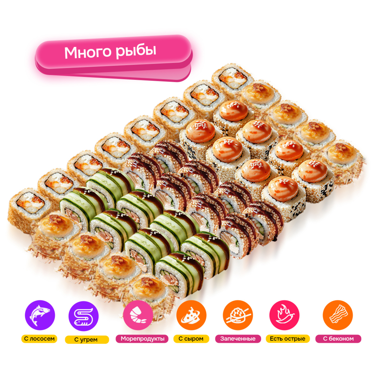 Сет "Лавина" 40