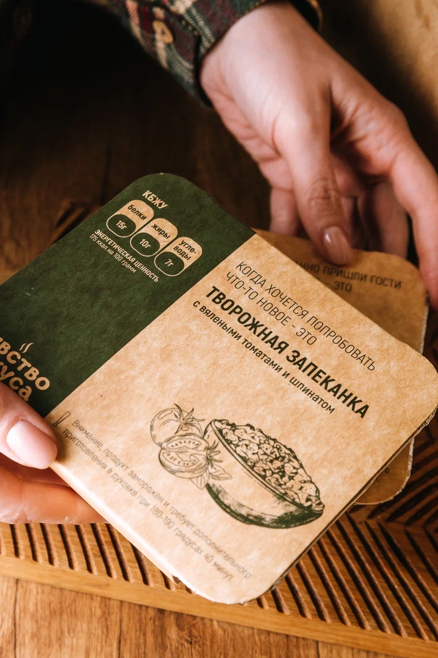 Творожная запеканка с вялеными томатами и шпинатом