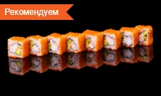 Калифорния с креветкой