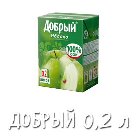 Добрый 0,2 л