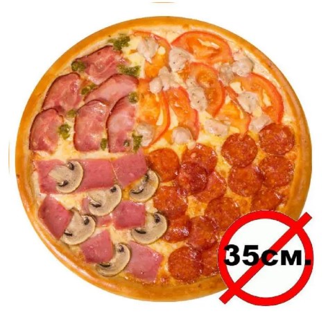 Пицца 4 вкуса 35см