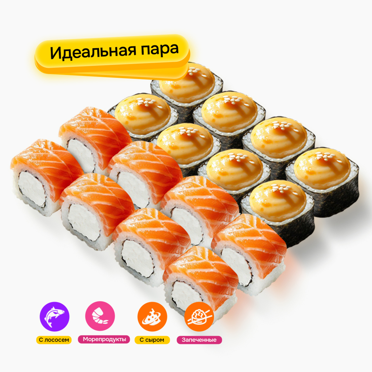 Сет "Фокси" 16