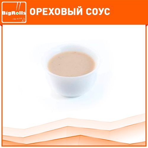 Ореховый соус