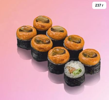 Запечённый Острый с мидиями