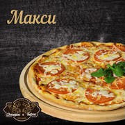 Пицца "Маргарита" 38 см